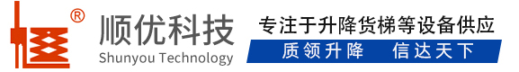 金湾顺优升降科技有限公司