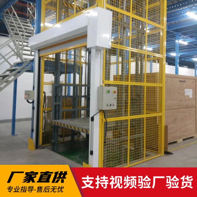 金湾3吨室内升降货梯安装