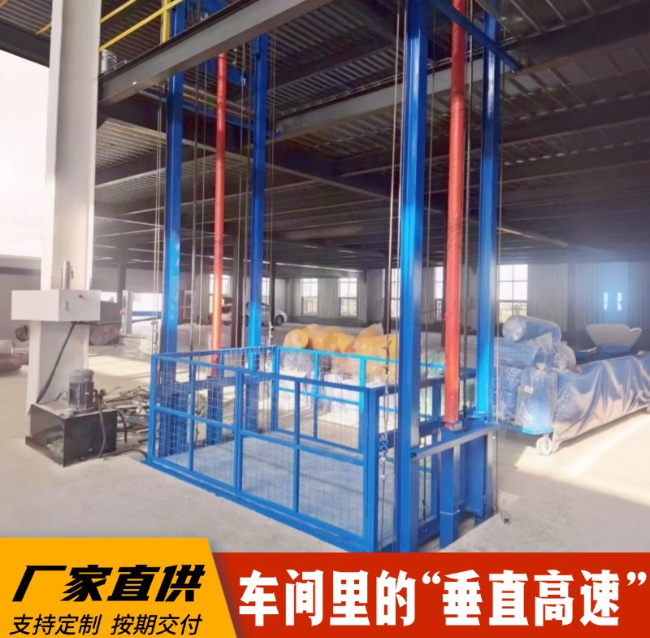 金湾4吨二层升降货梯安装